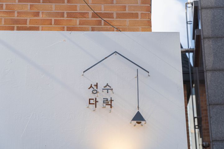 ©세시간전