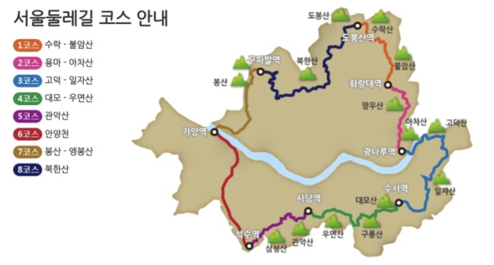 출처=서울둘레길 공식 홈페이지
