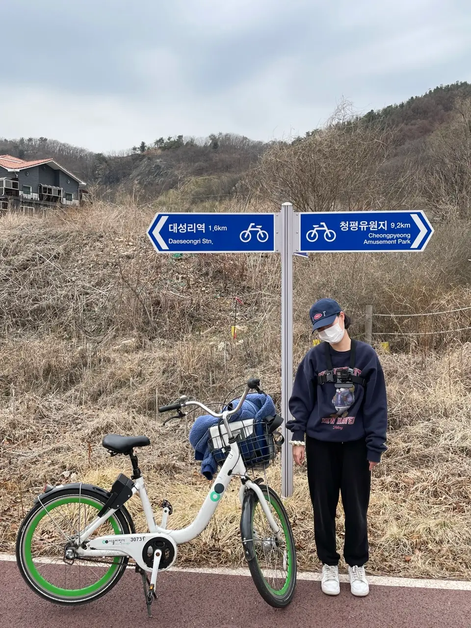 대성리역 표지판