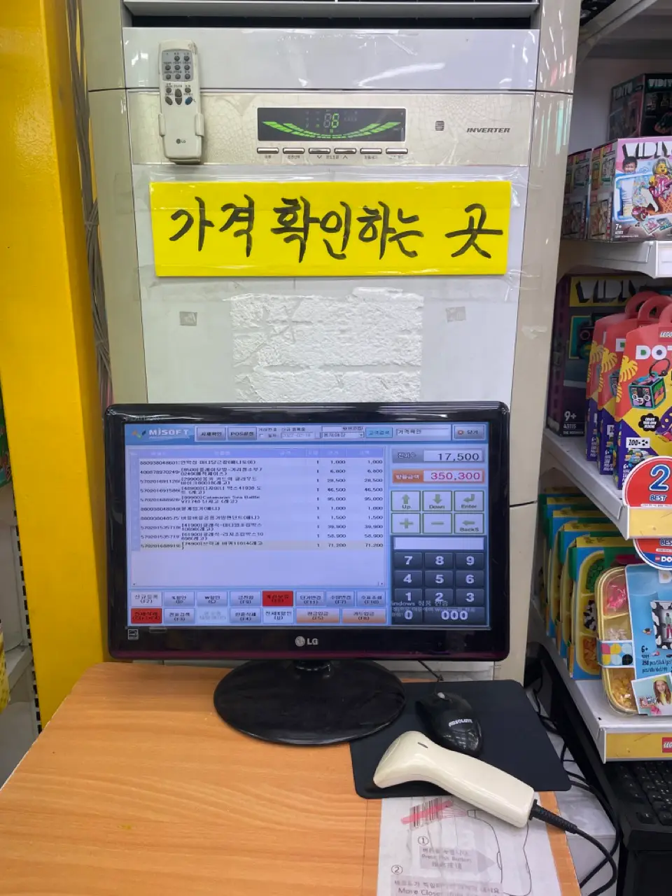 가격 확인하는 곳