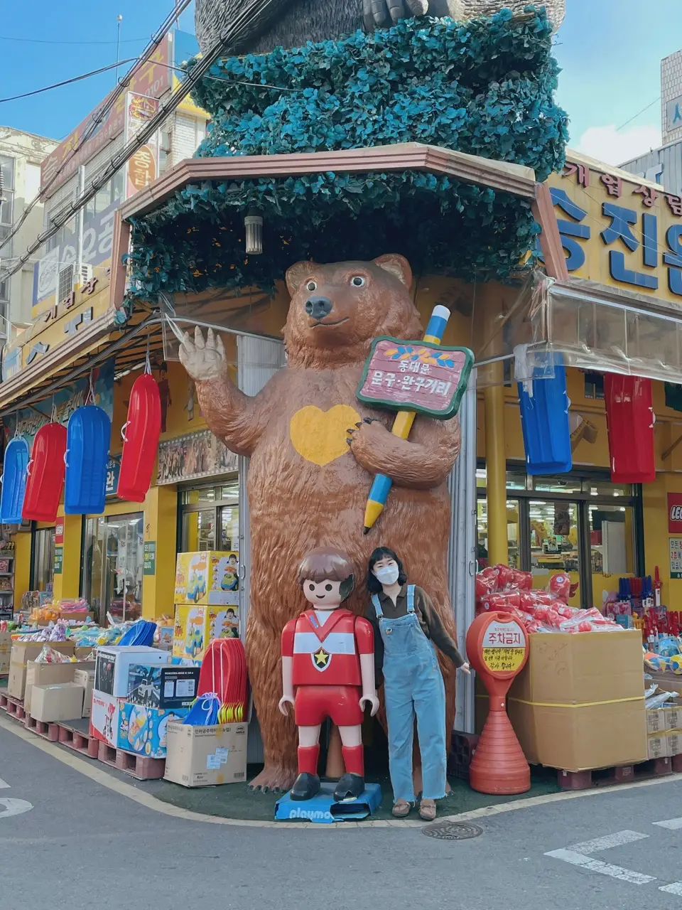 승진완구 포토존