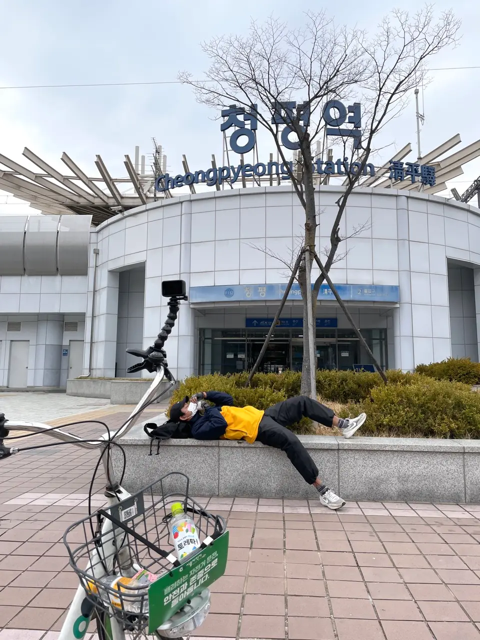 청평역