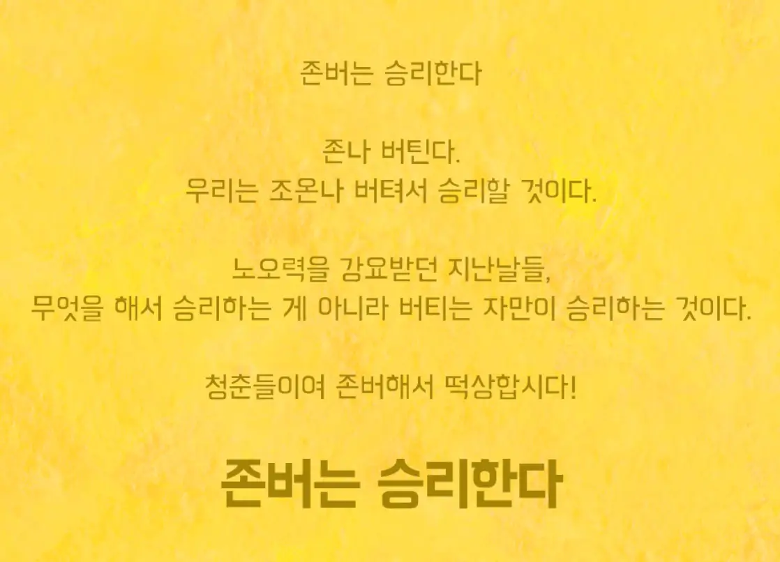 2021 청춘 페스티벌이 돌아왔다 | 세시간전